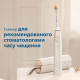 Зубна щітка Philips Sonicare HX9992/11