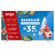 Телевізор Ergo 55JUQ85