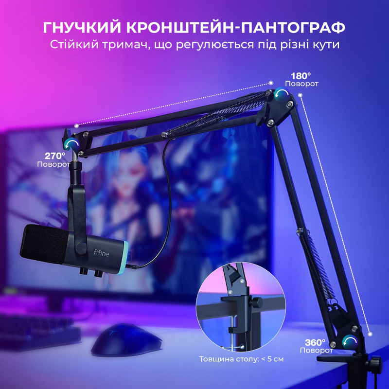 Мікрофон Fifine AM8T