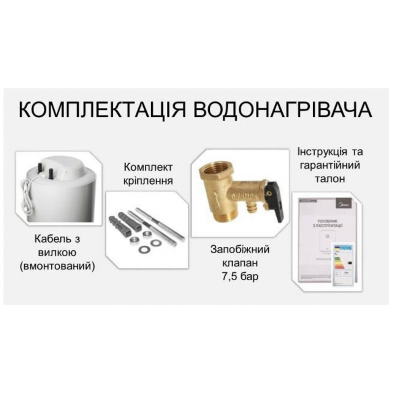 Водонагрівач Midea INSTALL 50