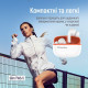 Навушники СolorWay Slim TWS-5 Earbuds White