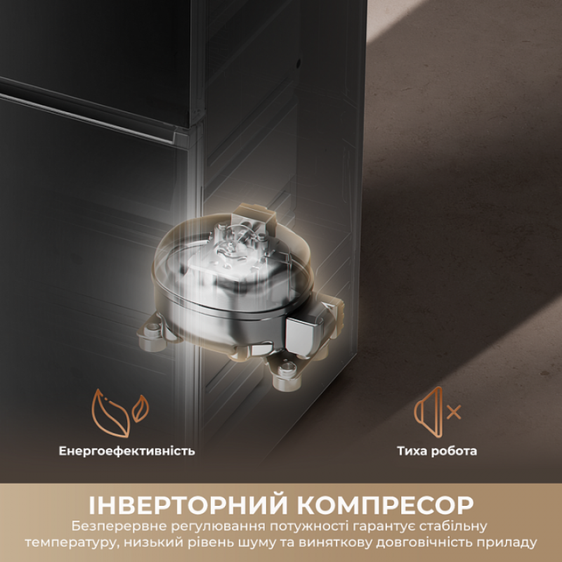 Холодильник Dreame MegaPro 201cm D class-Beige