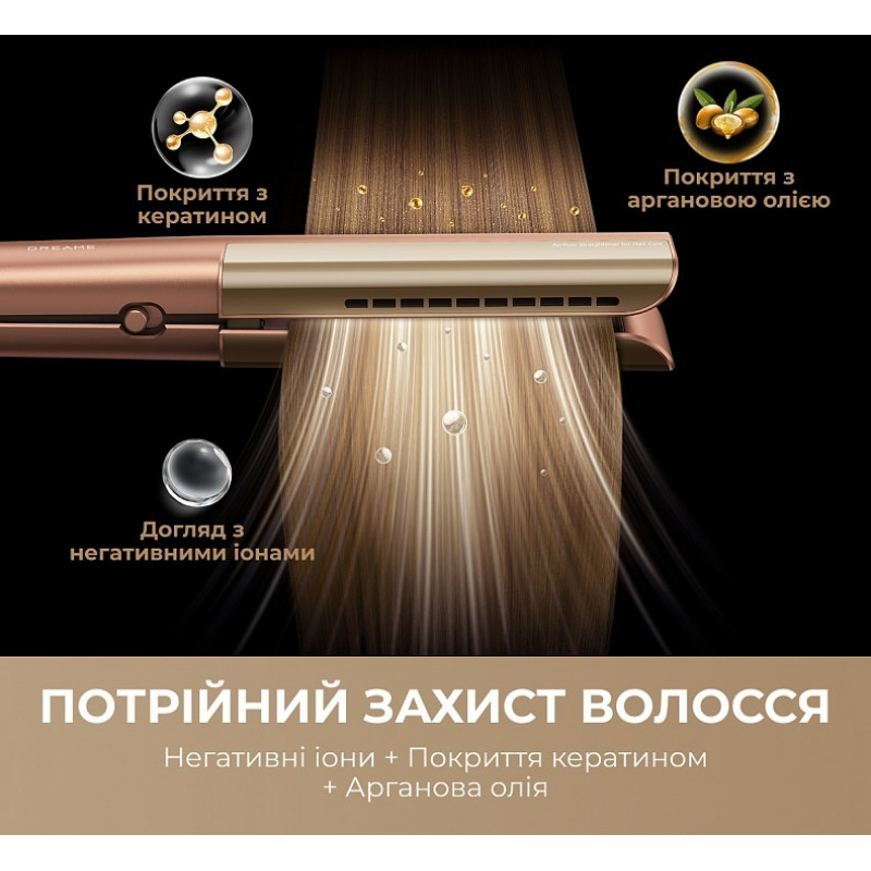 Випрямляч для волосся DREAME Aero Straight Gold AMA10A
