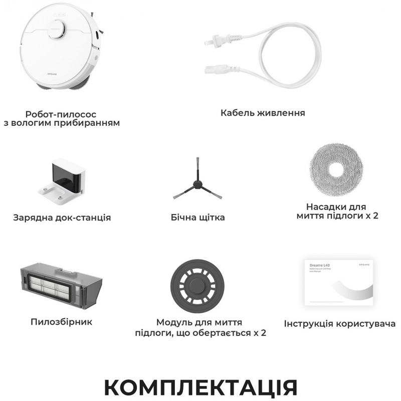Пилосос-робот DREAME L40
