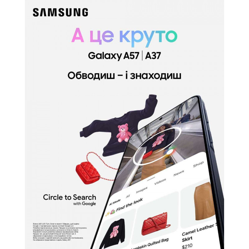 Смартфон Samsung Galaxy A57 5G 12/512Gb Awesome Gray (SM-A576BZADEUC)