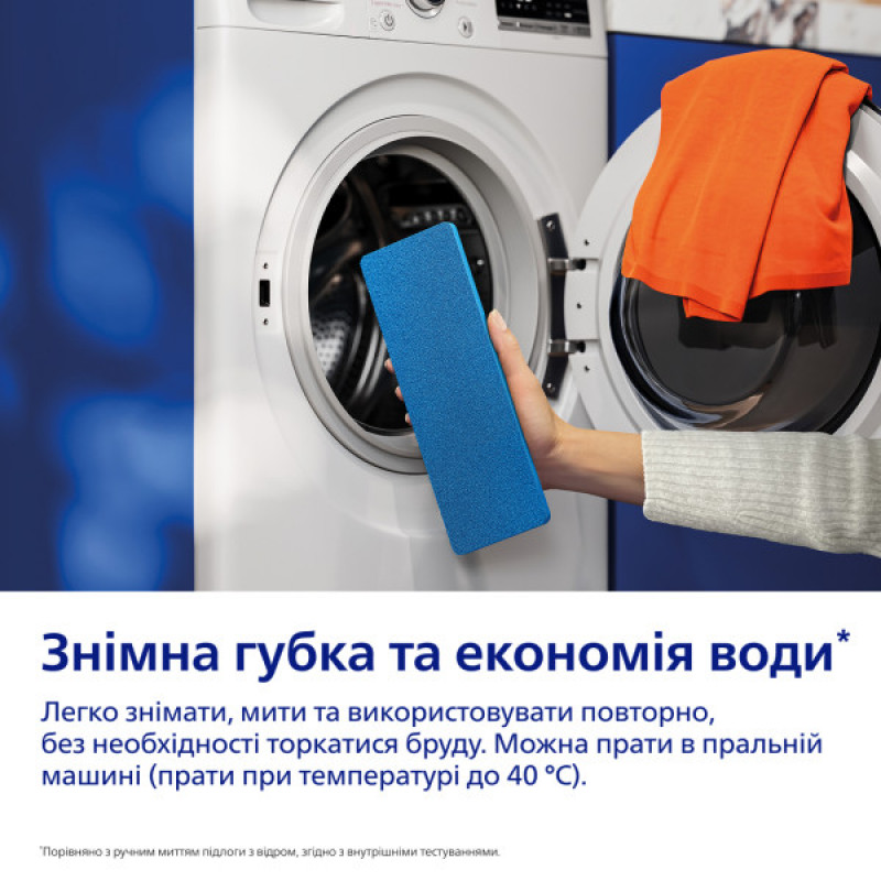 Електрична швабра Philips XV3101/01