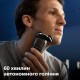 Електробритва Philips S7882/55