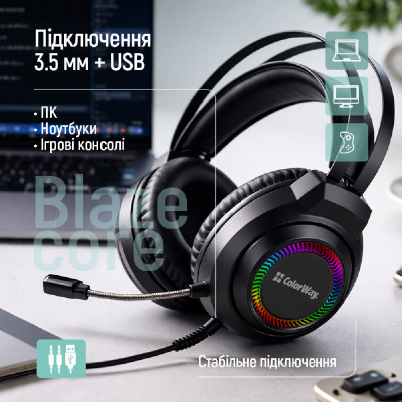 Навушники ColorWay BlazeCore RGB Black CW-HPG03BK