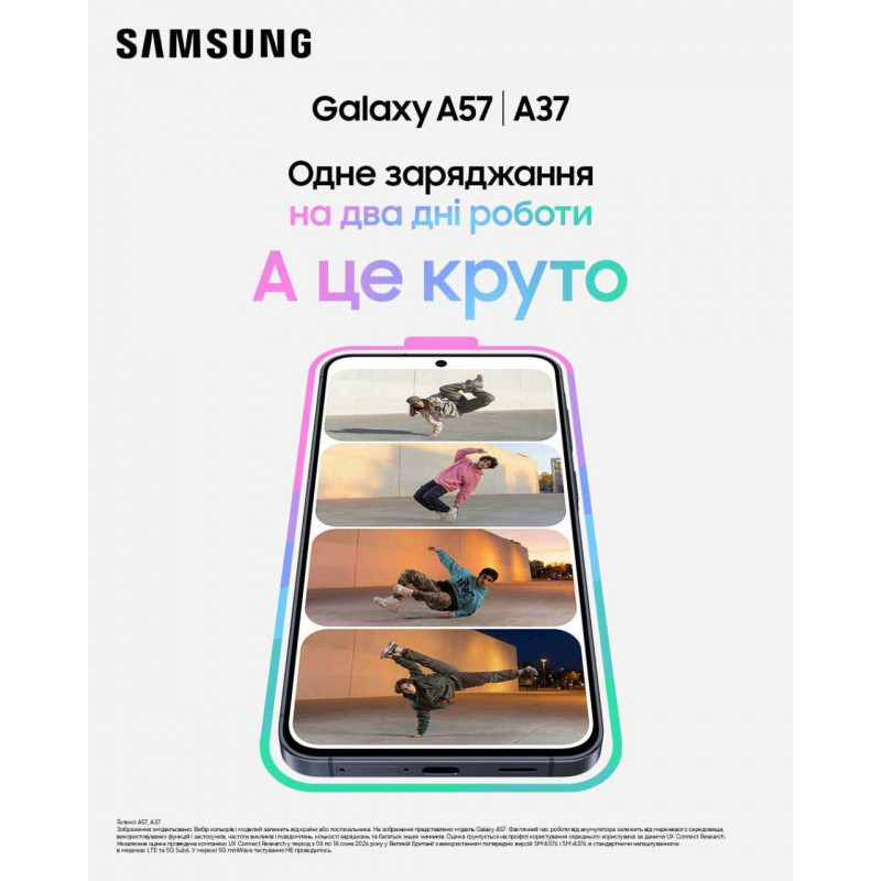 Смартфон Samsung Galaxy A57 5G 12/512Gb Awesome Gray (SM-A576BZADEUC)