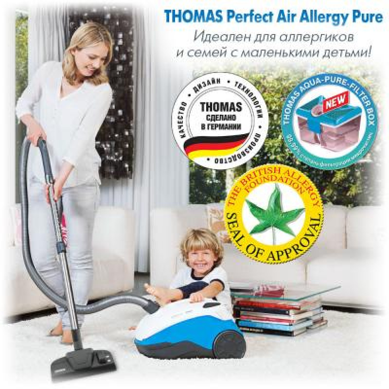Пилосос THOMAS Perfect Air Allergy Pure