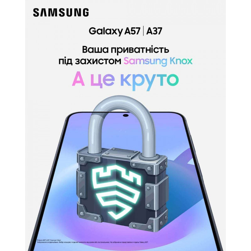 Смартфон Samsung Galaxy A57 5G 12/512Gb Awesome Lilac (SM-A576BZADEUC)