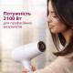 Фен Philips BHD500/00