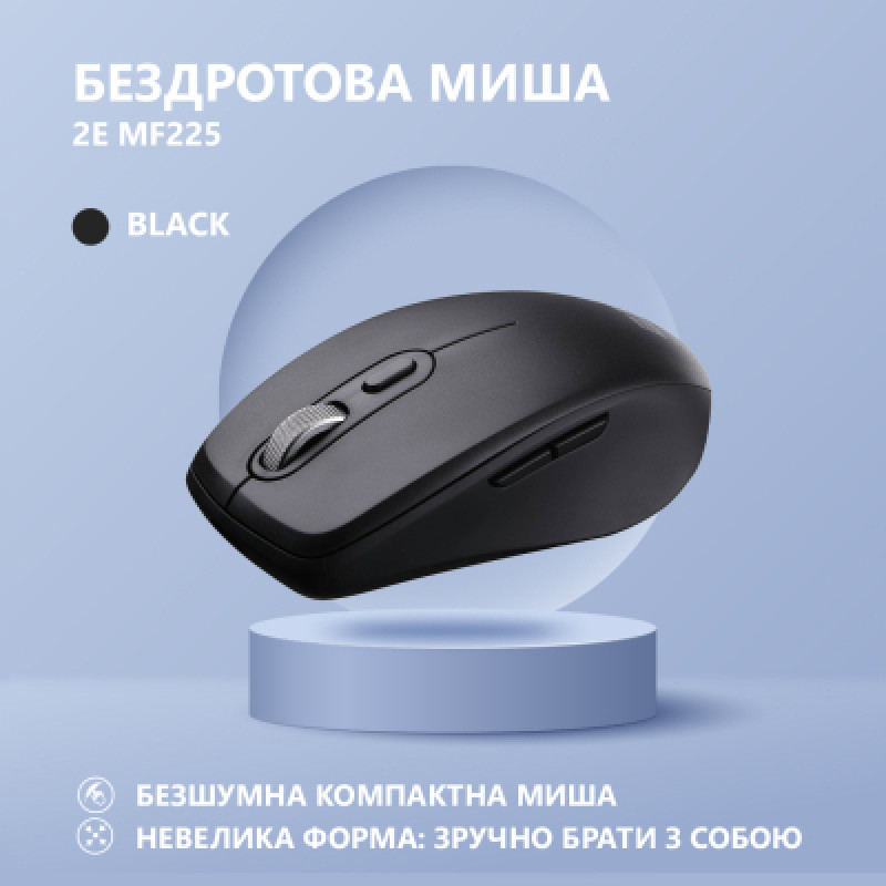 Миша 2E MF225 Silent WL BT Black