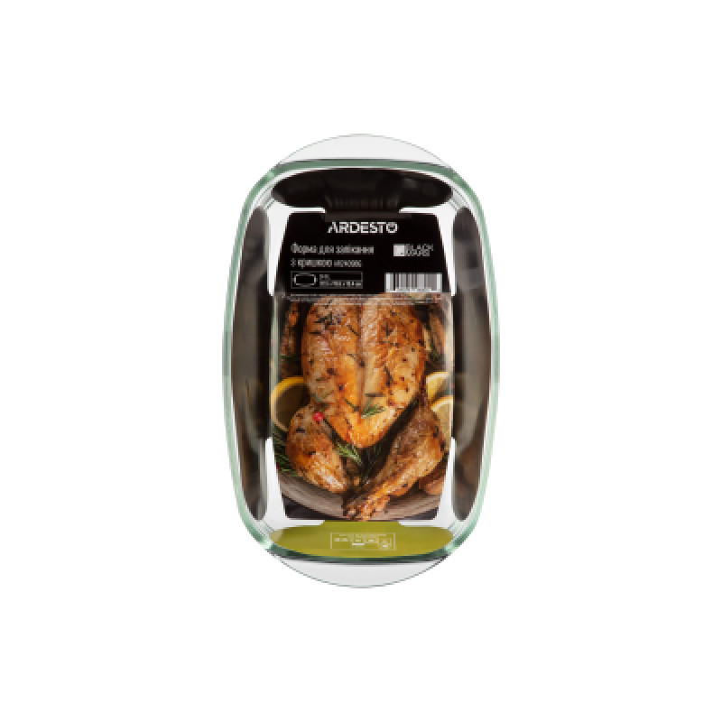 Форма для запікання з кришкою Ardesto BLACK MARS, прямокутна, 3 л (AR2409BG)