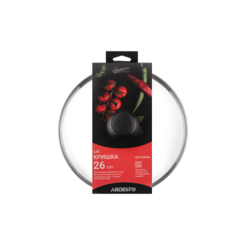 Кришка Ardesto Gemini Gourmet 26 см AR1926GGL