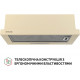 Витяжка Perfelli TL 6316 IV 700 LED