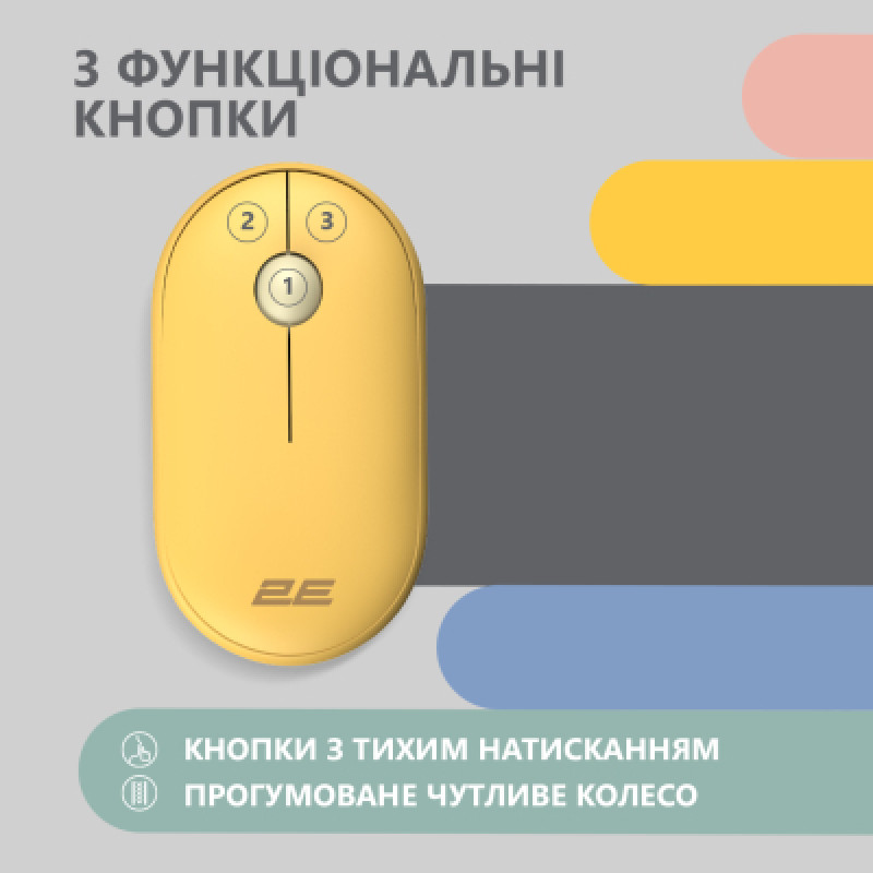 Миша 2E MF300 Silent, жовтий 2E-MF300WYW