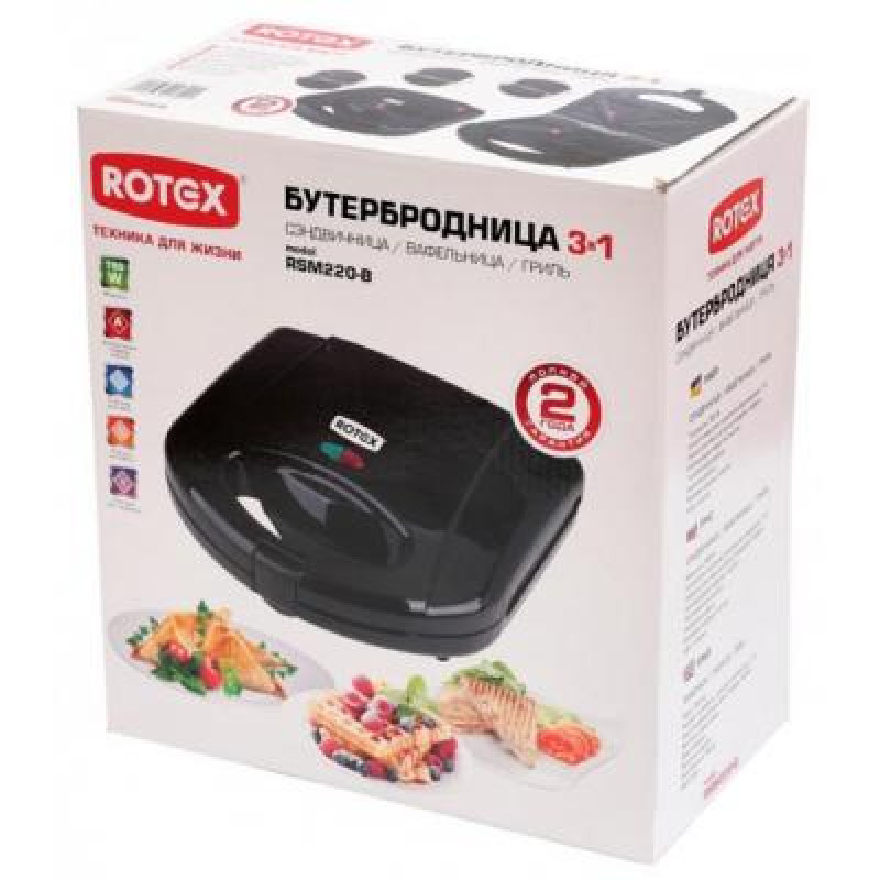Бутербродниця Rotex RSM220-B