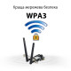 WiFi-адаптер ASUS PCE-AXE5400 Bluetooth 5.2 PCI Express WPA3 OFDMA MU-MIMO 90IG07I0-ME0B10