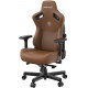 Крісло ігрове Anda Seat Kaiser 3 Brown Size XL AD12YDC-XL-01-K-PV/C