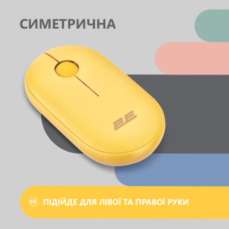 Миша 2E MF300 Silent, жовтий 2E-MF300WYW