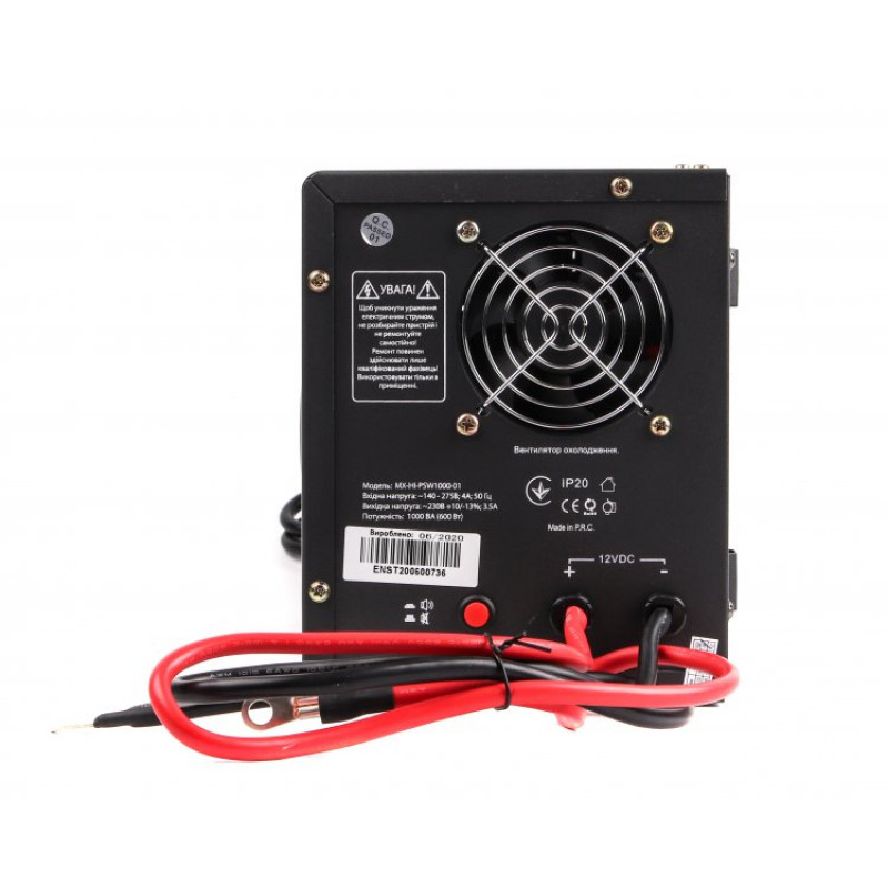 Джерело безперебійного живлення тривалої дії Maxxter MX-HI-PSW1000-01
