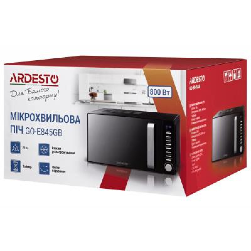 Мiкрохвильова пiч Ardesto GO-E845GB