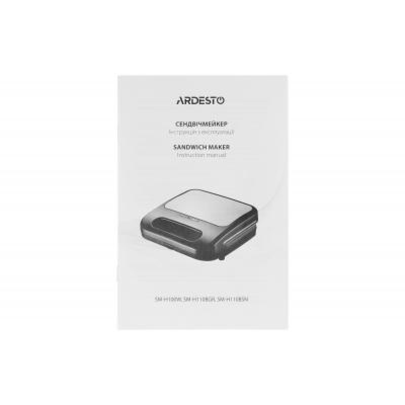 Сендвічниця Ardesto SM-H110BSN