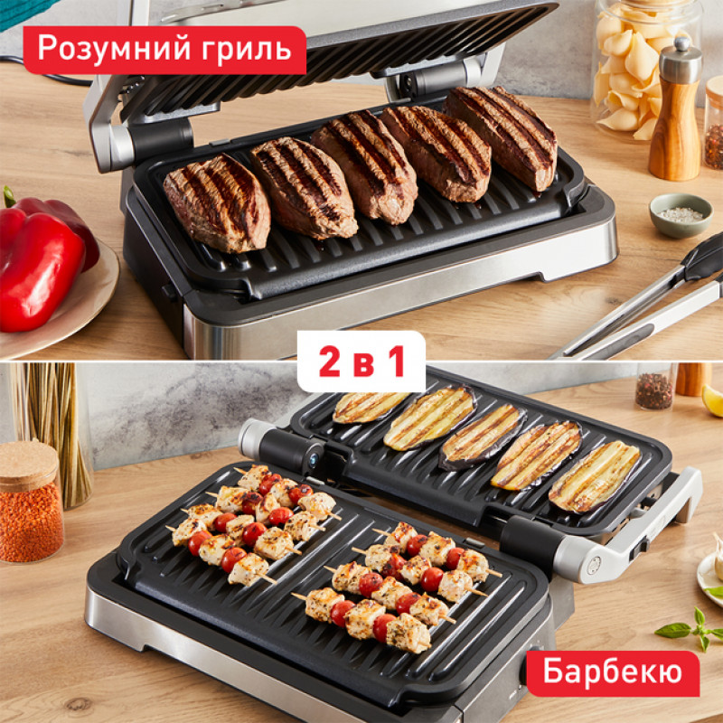 Електрогриль Tefal GC782D30 OptiGrill