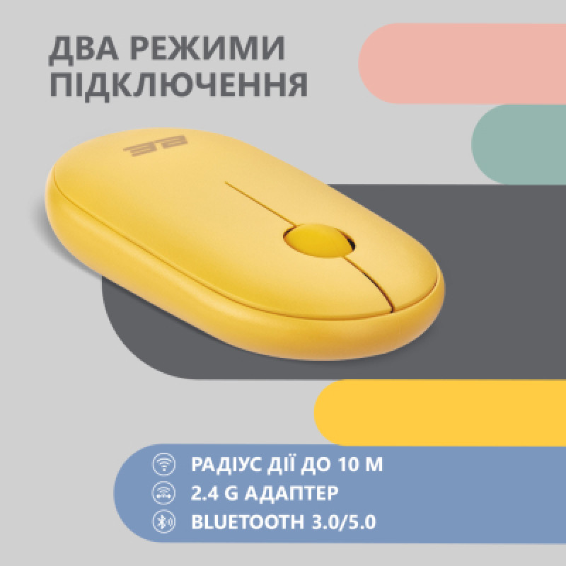 Миша 2E MF300 Silent, жовтий 2E-MF300WYW