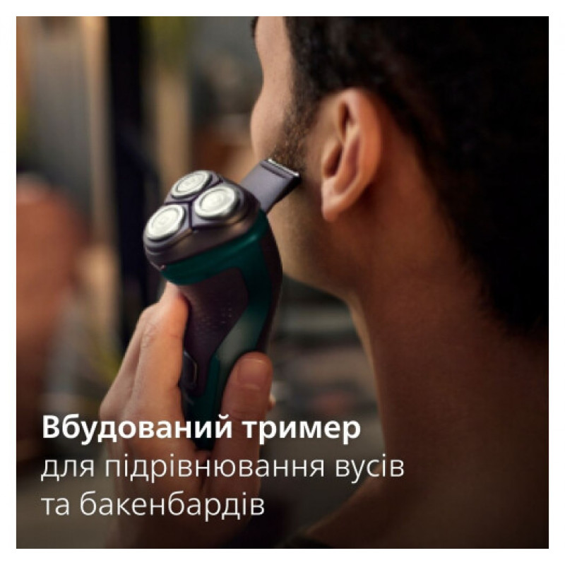 Електробритва Philips X3002/00
