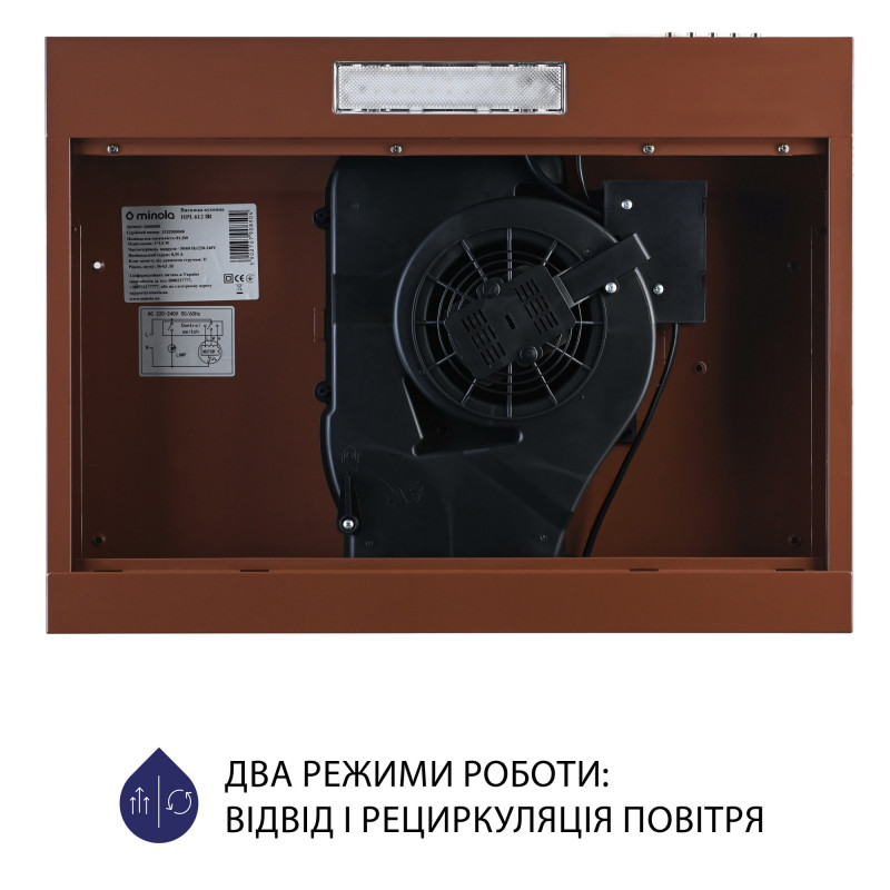 Витяжка Minola HPL 612 BR