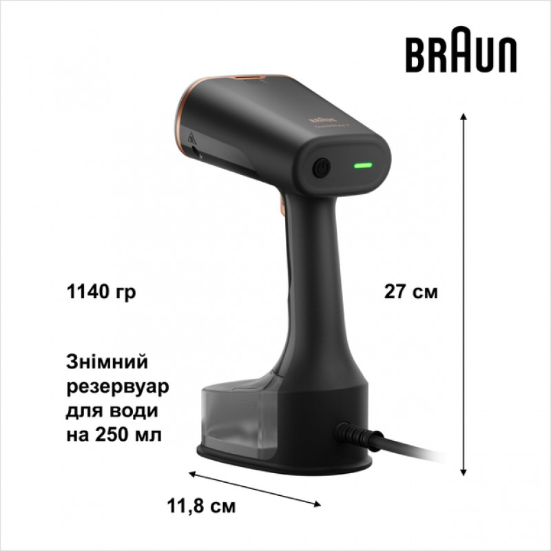 Відпарювач ручний Braun GS 7077 BK