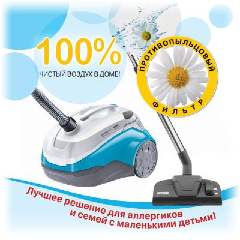Пилосос THOMAS Perfect Air Allergy Pure