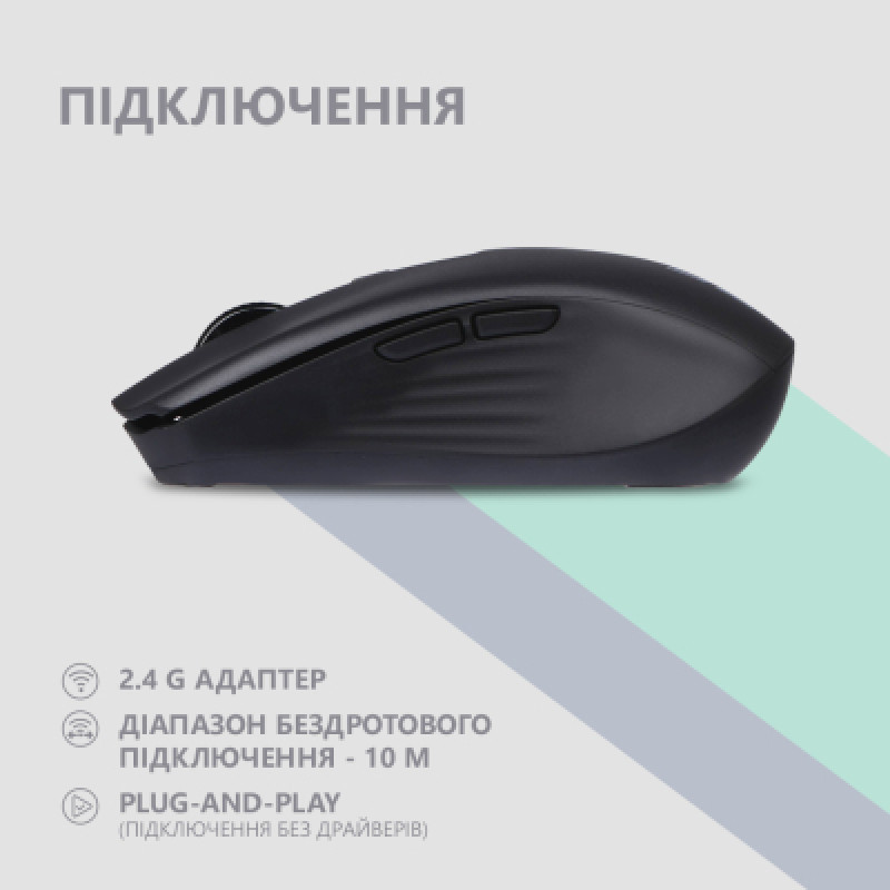 Миша 2E MF270 Silent Rechargeable WL Black 2E-MF270WBK