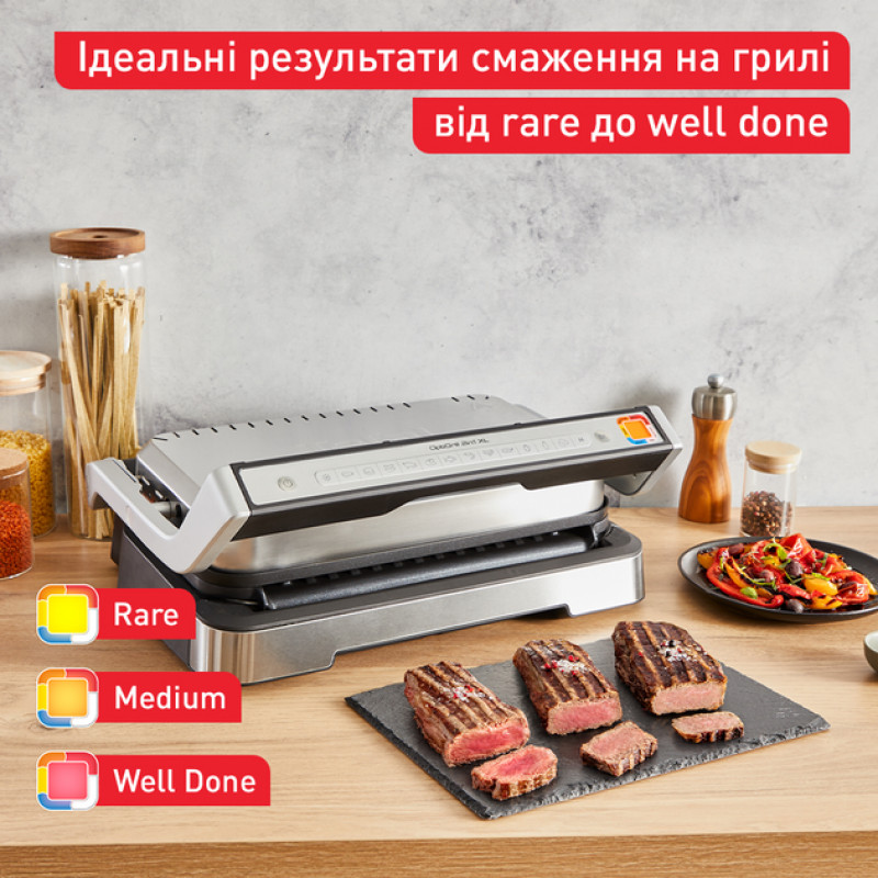 Електрогриль Tefal GC782D30 OptiGrill