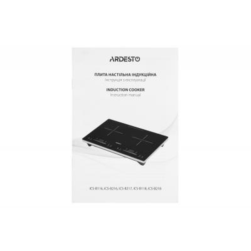 Плитка Ardesto ICS-B116