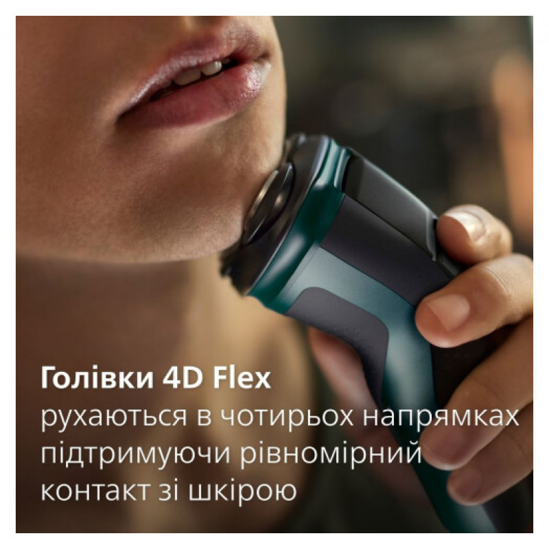 Електробритва Philips X3002/00