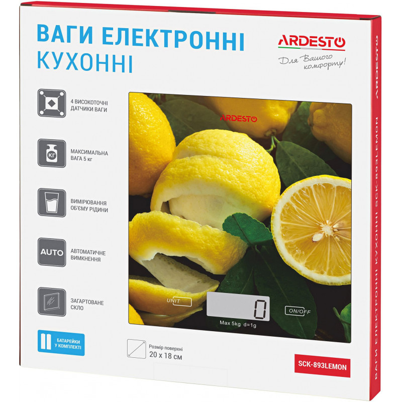 Ваги кухоннi Ardesto SCK-893LEMON