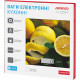 Ваги кухоннi Ardesto SCK-893LEMON