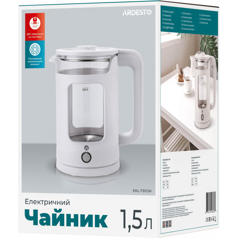 Електрочайник Ardesto EKL-T31GW