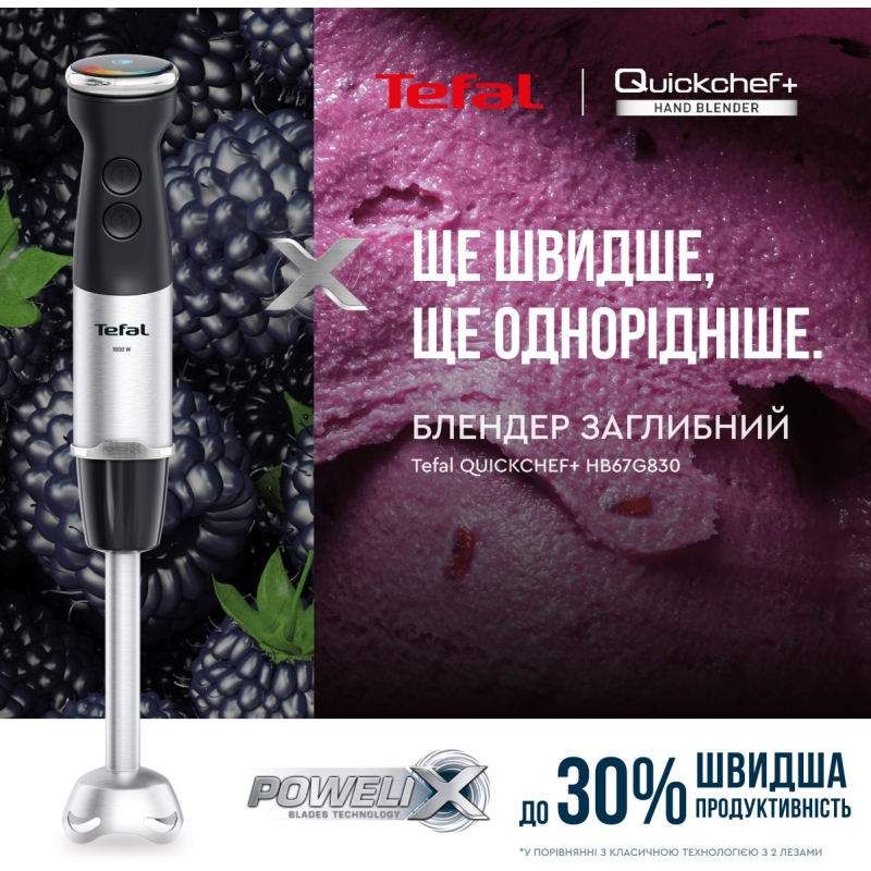 Блендер Tefal HB67G830