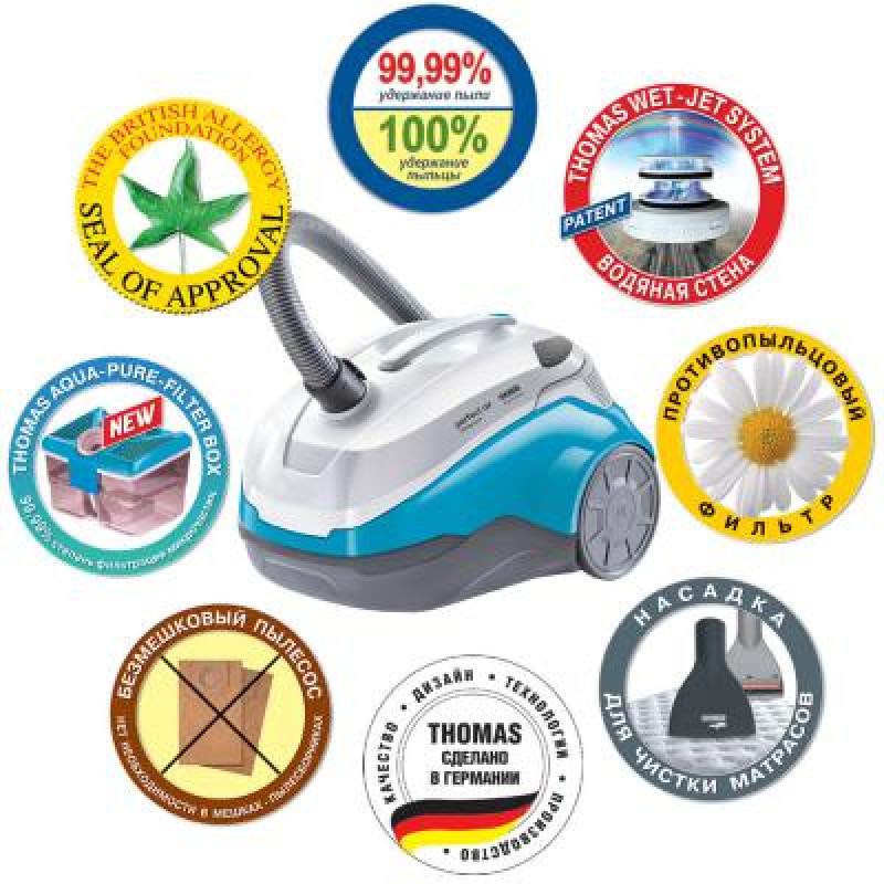 Пилосос THOMAS Perfect Air Allergy Pure