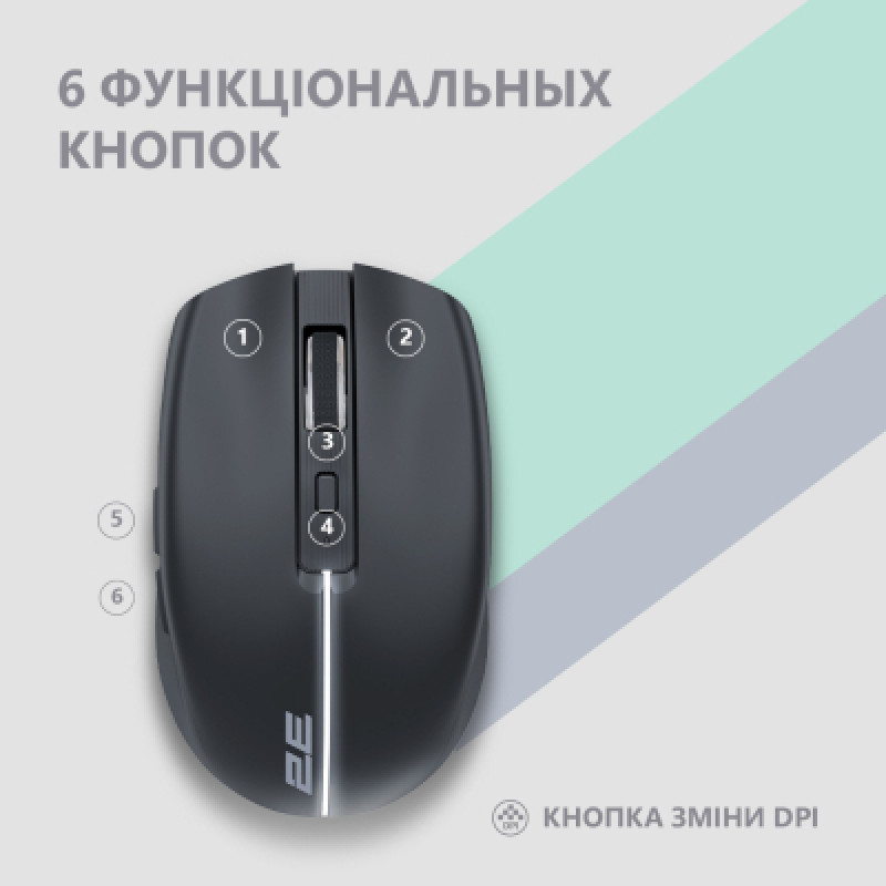 Миша 2E MF270 Silent Rechargeable WL Black 2E-MF270WBK