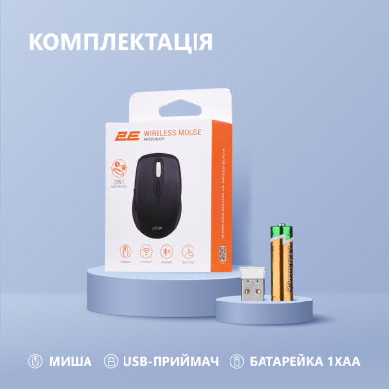 Миша 2E MF225 Silent WL BT Black