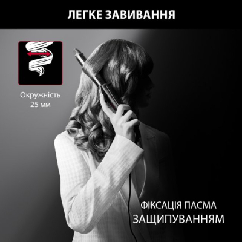 Плойка Rowenta CF321LF0