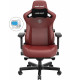 Крісло ігрове Anda Seat Kaiser 3 Maroon Size XL AD12YDC-XL-01-A-PV/C