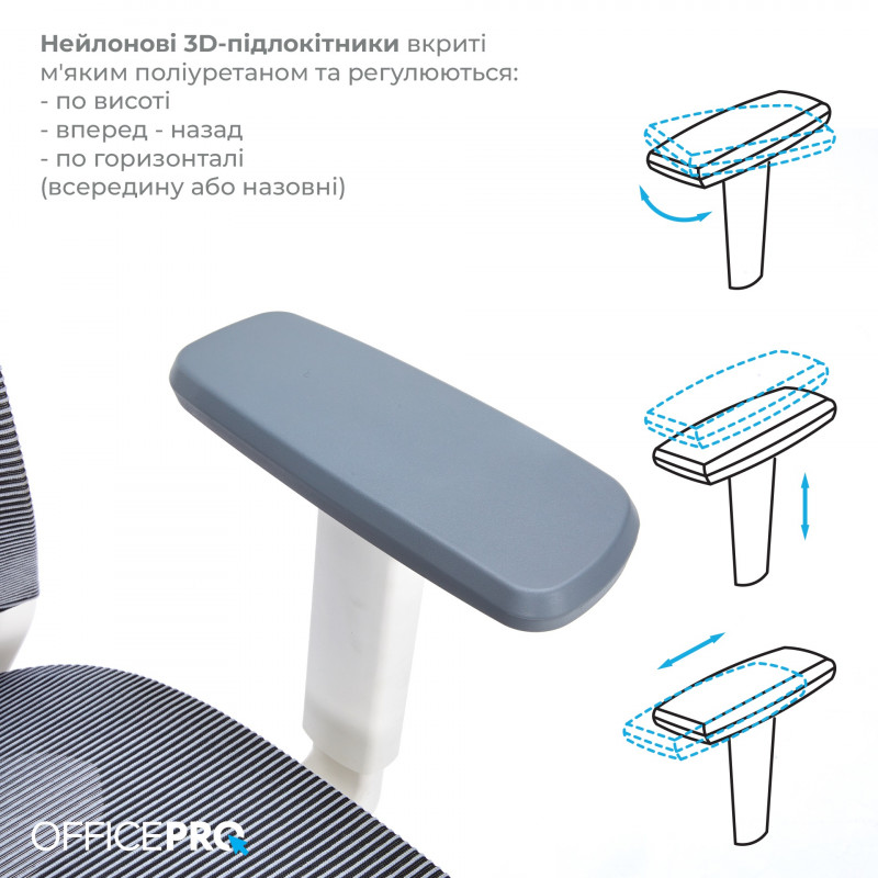 Крісло офісне OfficePro Balance OC620-W-DG-DG