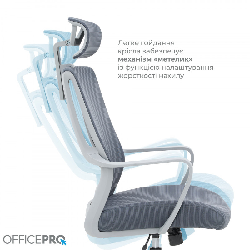 Крісло офісне OfficePro Harmony OC310-G-G-G