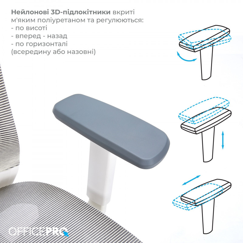Крісло офісне OfficePro Balance OC620-W-LG-LG